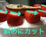 ツムツム ♡ ケーキ作り方13写真