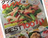 簡単★お弁当や丼に★鶏もも肉焼き鳥風！作り方13写真