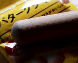 型不要！超簡単♪クッキーナッツ生チョコ作り方1写真