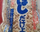 竹の子の土佐煮～下茹で方作り方5写真