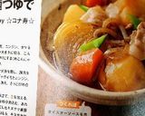 おふくろの味♥麺つゆで簡単肉じゃが♪作り方7写真