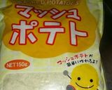 カラフルなポテトサラダ作り方2写真