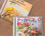 豚バラブロックで♥極上塩トントロ作り方8写真