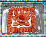 あんずのスポンジケーキ作り方7写真