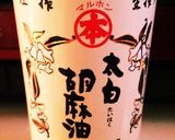 キウイフルーツで漬け込み時短！鶏の唐揚げ作り方8写真