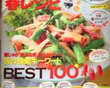 簡単！速攻お弁当！豚肉のケチャップ炒め作り方16写真