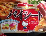 簡単！チョコクロワッサン作り方1写真