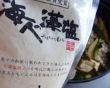 ストウブで無水八宝菜作り方9写真