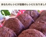 ＊生クリームで作る贅沢♡チョコクッキー＊作り方9写真