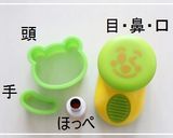 おにぎりの上のくまちゃん＊キャラ弁作り方4写真