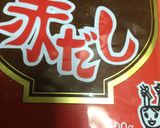 二日酔い美容にシジミの赤出汁作り方3写真