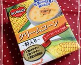 こどもごはん♡簡単コーンクリームスープ作り方13写真