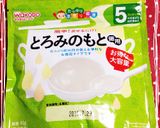 こどもごはん♡簡単コーンクリームスープ作り方9写真
