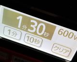 楽なＷ豆腐の水切り(^_-)-☆作り方2写真