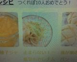 止まらない！一風堂もやしナムル作り方4写真