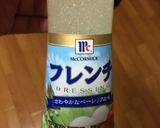 セロリとハムのマリネ(*´︶`*)作り方4写真