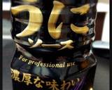低糖質★ダイエット★おから麺★うにチーズ作り方12写真