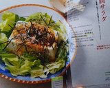 さっぱり簡単♪めちゃうま豆腐サラダ♪作り方6写真