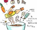 人参と林檎とドライフルーツとナッツサラダ作り方1写真