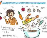 人参と林檎とドライフルーツとナッツサラダ作り方3写真