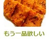 もう一品欲しい時に！簡単♪人参のチヂミ作り方5写真