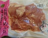 鶏もも肉ゴボウ飯作り方2写真