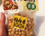 健康★デトックススープ作り方4写真