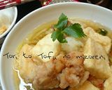 心もあったまる✾鶏肉と豆腐のみぞれ煮作り方6写真