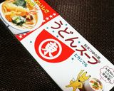 彼氏喜ぶご飯18節約うどん茶碗蒸し作り方1写真