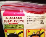 電子レンジでふんわりチョコケーキ作り方1写真