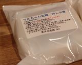 マルちゃん正麺でちょこっと盛り三品作り方1写真