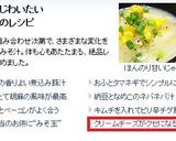 玉ねぎの変わり味噌汁作り方5写真