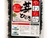 ひじきとツナのトマト煮作り方6写真
