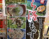 もずく楽部 おでん出汁で出汁もずく作り方1写真