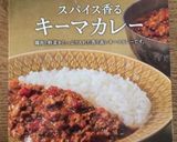 発酵なし！カレークロワッサン風パン♪作り方10写真