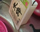 塩麹のみで☆豆腐ハンバーグ作り方1写真