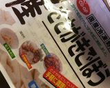 簡単♡きんぴらごぼう作り方1写真