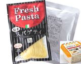レンジでおいしい本格生パスタ作り方1写真