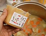 根菜いっぱいの味噌スープ作り方4写真