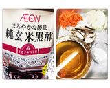 簡単！サクッ！とろ〜☆白身魚のあんかけ作り方1写真