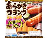 あらびきフランクで ぷちロールパン作り方2写真