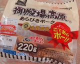 ごてあらポー！！でレタス巻きカレーごはん作り方4写真