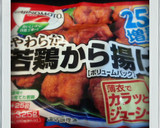 ■簡単朝昼■からあげ卵スープ☆一人暮らし作り方2写真