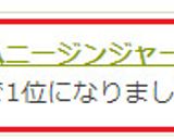 ♡ソイココア❀ハニージンジャー♡作り方6写真