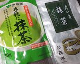 ２層♪抹茶ときな粉のシフォンケーキ作り方28写真