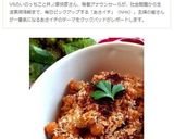 薄切り肉で♪豚バラと豆のカスレ風✿作り方13写真