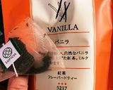 糖質制限ダイエット！バニラ紅茶マフィン作り方1写真
