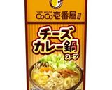 ダイショーカレー鍋の素で☆スープカレー作り方4写真