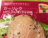 クリチで☆柚子香るクリームチーズパスタ作り方1写真
