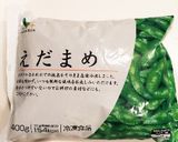 冷凍枝豆で♡簡単東北のずんだ餅作り方1写真